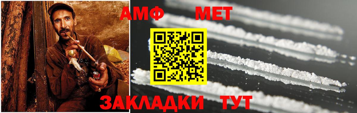 Чистополь  Бошки Шишки  ЭКСТАЗИ  НБОМе  КОКАИН  Меф  ГАШИШ  Вход с VPN  МЕФ кристаллы 