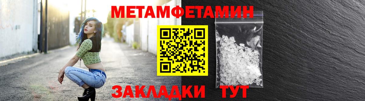 Чистополь  Амфетамин  Вход с VPN  Amphetamine Premium 
