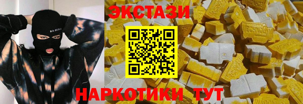 Экстази бентли  Вход с VPN  Ecstasy бентли  Ecstasy  Чистополь 