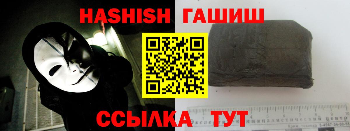 ГАШ гарик Чистополь