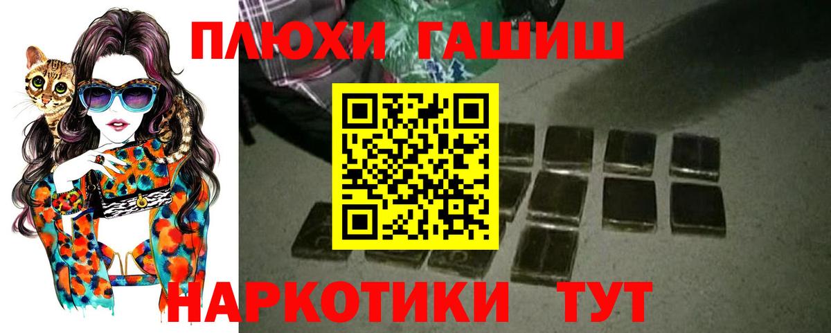 ГАШ Ice-O-Lator  Вход с VPN  Чистополь  ГАШ индика сатива 