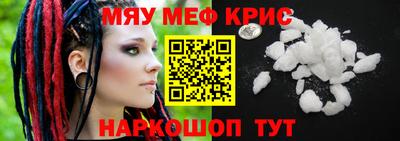 винт Новодвинск