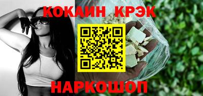 мефедрон Новокубанск