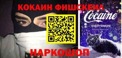 каннабис Новозыбков