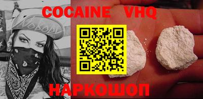 винт Новодвинск