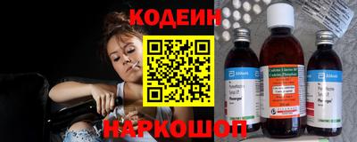 винт Новодвинск