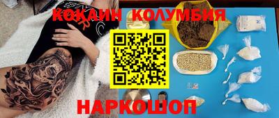 соль курить ск Нарткала
