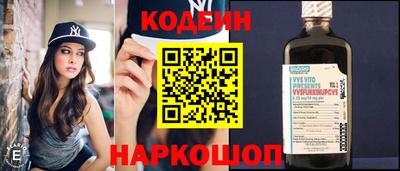мефедрон Новокубанск
