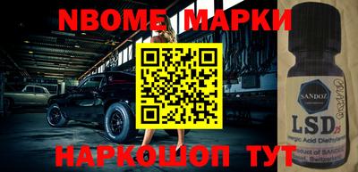 хмурый Наро-Фоминск