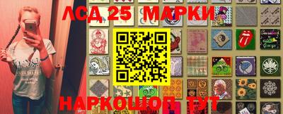 каннабис Новозыбков