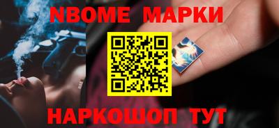 кристаллы Нальчик