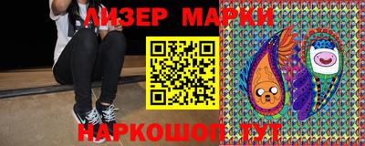 винт Новодвинск