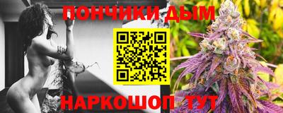 кристаллы Нальчик
