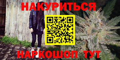 мефедрон Новокубанск
