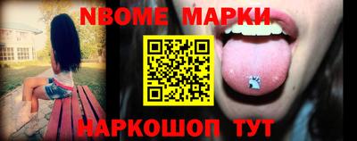 хмурый Наро-Фоминск