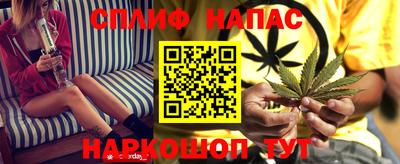 соль курить ск Нарткала