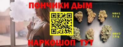 хмурый Наро-Фоминск