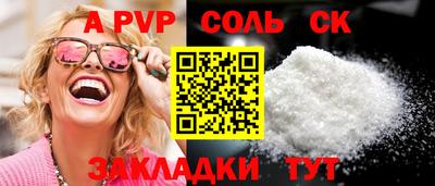 мефедрон Новокубанск