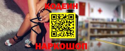 кристаллы Нальчик