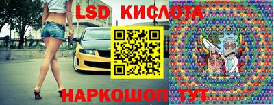 кристаллы Нальчик