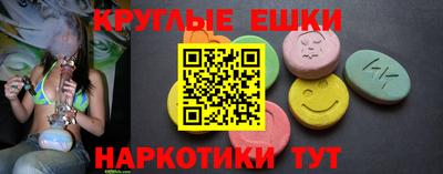 каннабис Новозыбков
