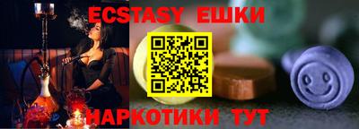 соль курить ск Нарткала