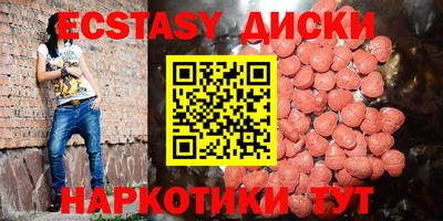 кристаллы Нальчик