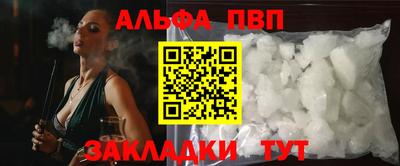 мефедрон Новокубанск