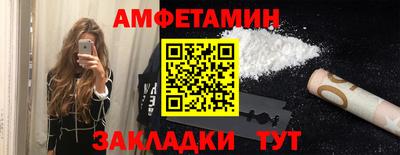 кристаллы Нальчик