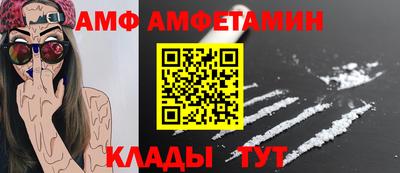 кристаллы Нальчик