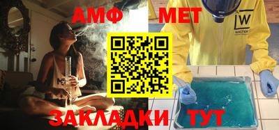 каннабис Новозыбков