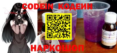 каннабис Новозыбков