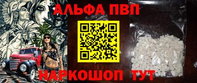 каннабис Новозыбков