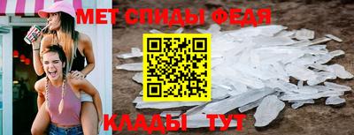 кристаллы Нальчик