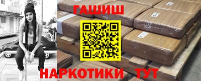винт Новодвинск