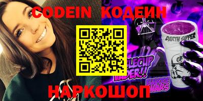 кристаллы Нальчик