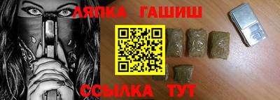 соль курить ск Нарткала