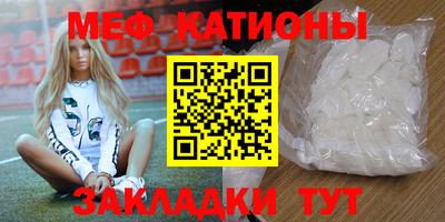 каннабис Новозыбков