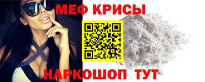 кристаллы Нальчик