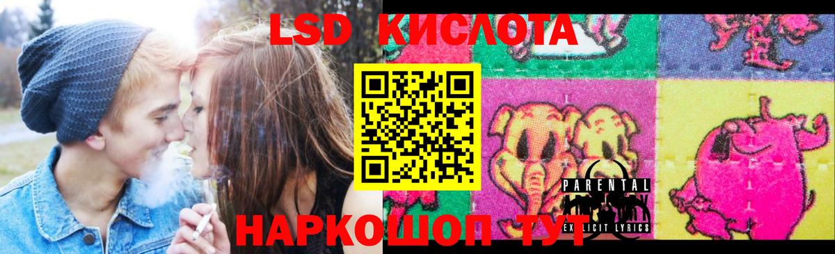 Лсд 25 экстази ecstasy Чистополь
