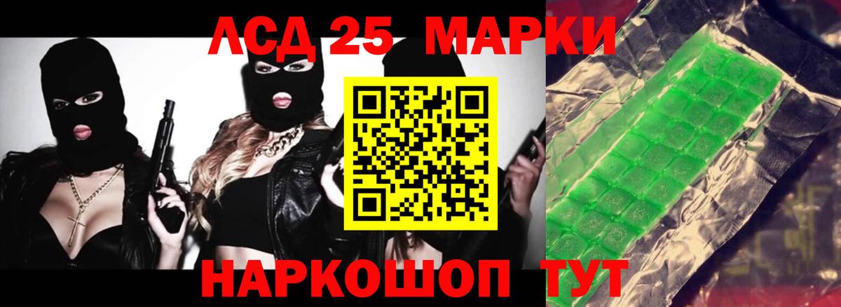 ЛСД экстази ecstasy  ЛСД экстази  Вход с VPN  Чистополь  LSD-25 экстази ecstasy 