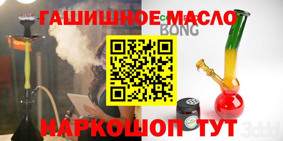 ТГК вейп с тгк Чистополь