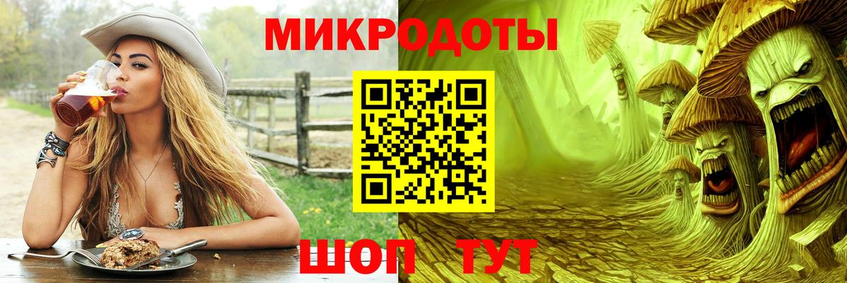 Галлюциногенные грибы Magic Shrooms Чистополь